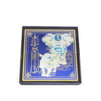 Anti-Burglary Plaque 2026